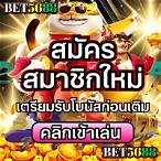 spk slot pg